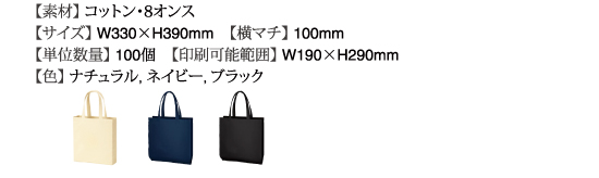 ライトキャンバス0335