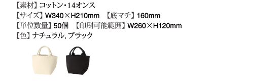 ハードキャンバス0648