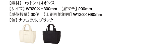 ハードキャンバス0854