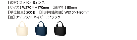 ライトキャンバス0885