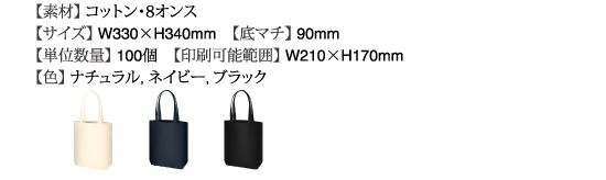 ライトキャンバス0886