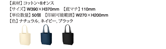 ライトキャンバス0887