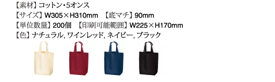 コットン0912