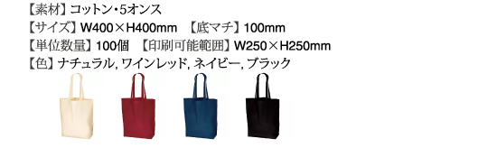 コットン0913