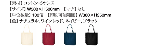 コットン0923