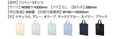コットン1011