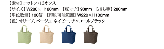 ウォッシュキャンバス1322