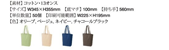 ウォッシュキャンバス1323