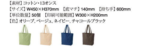 ウォッシュキャンバス1324