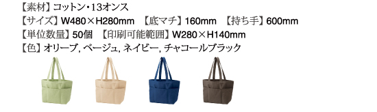 ウォッシュキャンバス1326