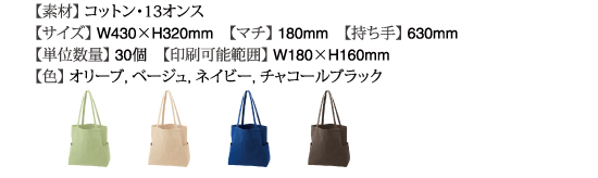 ウォッシュキャンバス1328