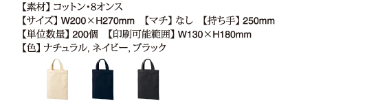 ライトキャンバス1408