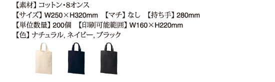ライトキャンバス1409