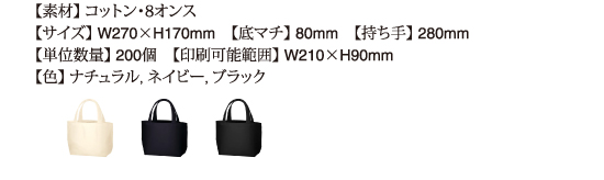 ライトキャンバス1412