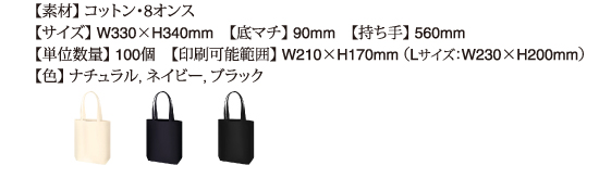 ライトキャンバス1413